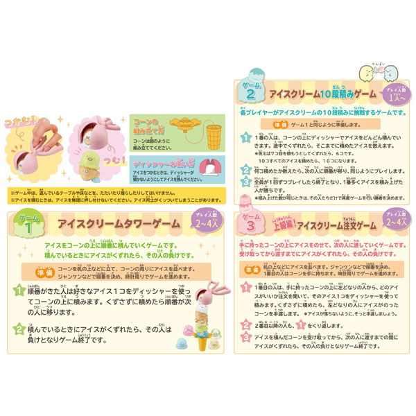 TOY-013629_03.jpg