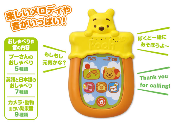 TOY-014093_02.jpg