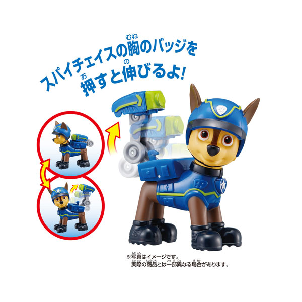 PAW PATROL ケント　フィギュア バッジ付き 楽天市場】パウ・パトロール ワンアクションフィギュア(バッジ