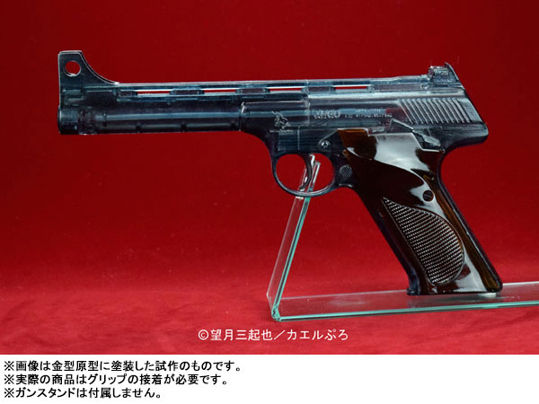 TOY-014571_01.jpg