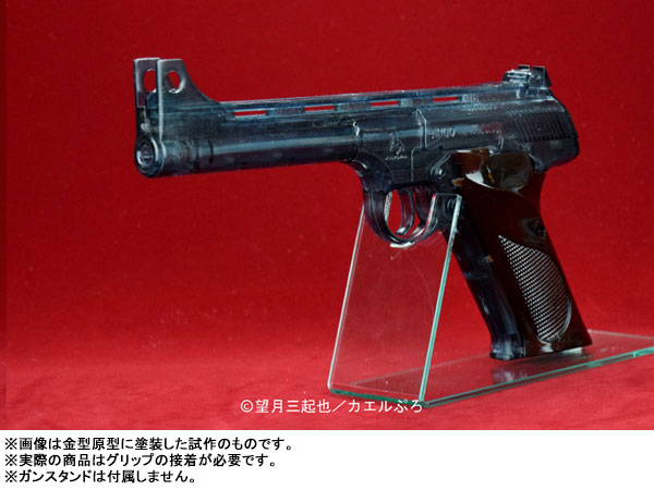 TOY-014571_02.jpg