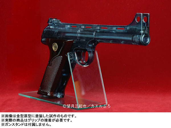TOY-014571_03.jpg