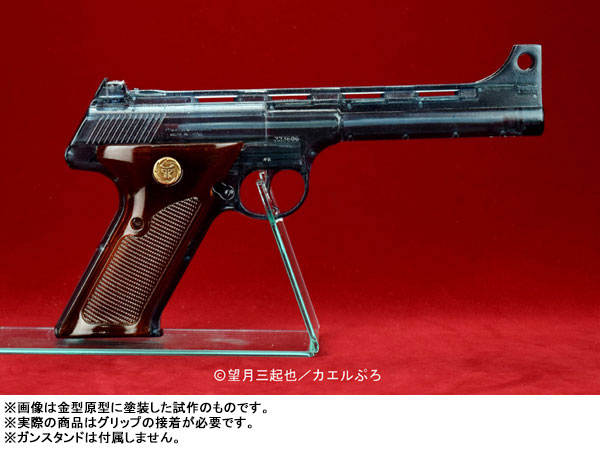 TOY-014571_04.jpg