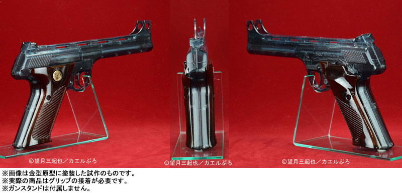 TOY-014571_05.jpg