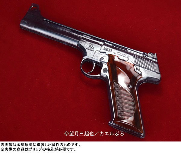 TOY-014571_06.jpg