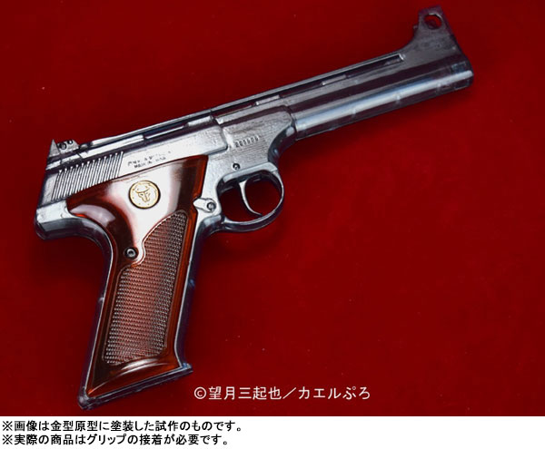 TOY-014571_07.jpg