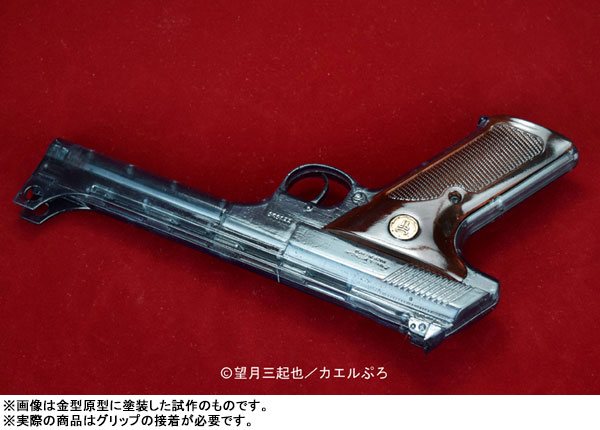 TOY-014571_08.jpg