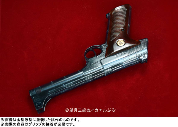 TOY-014571_09.jpg