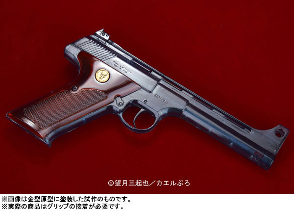 TOY-014571_10.jpg