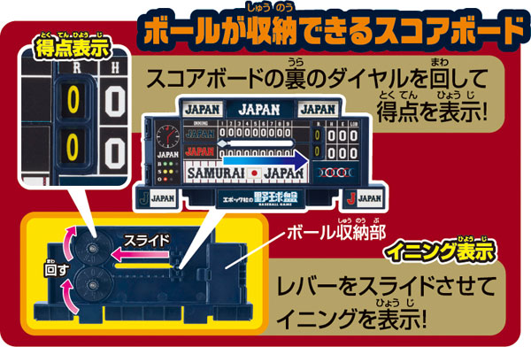 TOY-014803_03.jpg