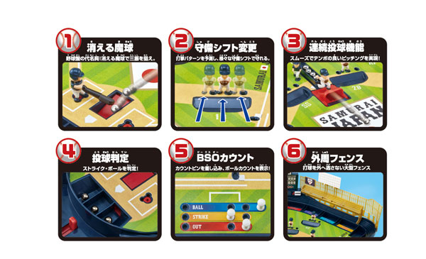 TOY-014803_05.jpg