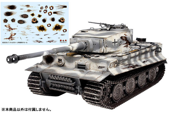 舗 プラッツ イタレリ 1 35 World of Tanks スペシャルVer ドイツ IV号