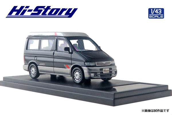 TOY-SCL3-15243_03.jpg