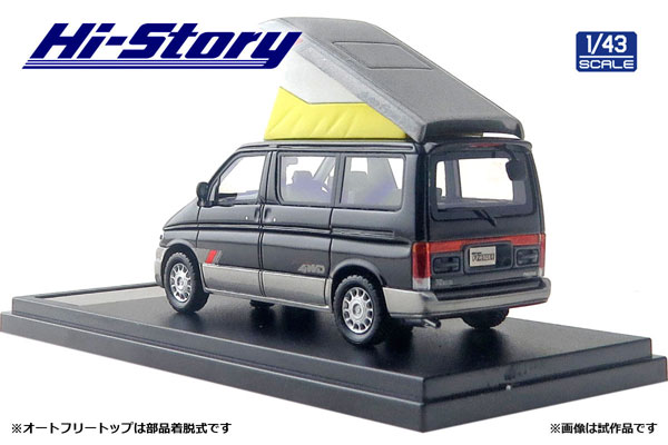 TOY-SCL3-15243_04.jpg