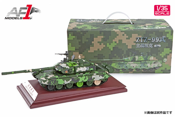 TOY-SCL3-15333_04.jpg