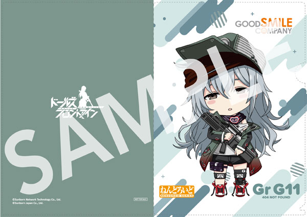 特典】ねんどろいど ドールズフロントライン Gr G11