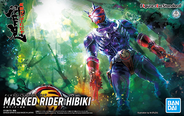 Figure-rise Standard 仮面ライダー響鬼 プラモデル FIGURE-059659_15.jpg