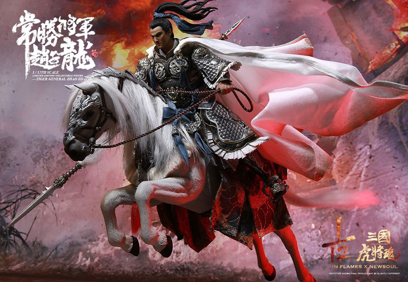1/12 三国虎将魂 リミテッドエディション 常勝将軍趙子龍 (趙雲) 51okSRmwBCL._UF350,350_QL50_.jpg
