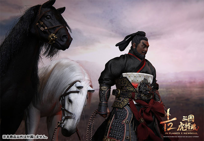 1/12 三国虎将魂 リミテッドエディション 常勝将軍趙子龍(趙雲)&照夜 1/12 三国虎将魂 リミテッドエディション 常勝将軍趙子龍(趙雲)&照夜