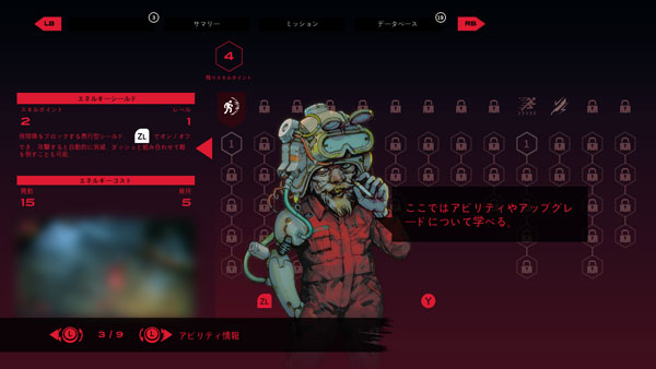 GAME-0023654_10.jpg