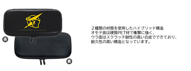 ハイブリッドポーチ for Nintendo Switch ピカチュウ - COOL 株式会社 HORI | ハイブリッドポーチ for Nintendo Switch