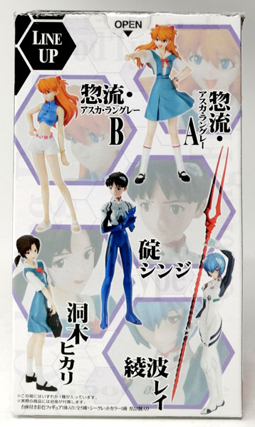 Amazon.co.jp: 新世紀エヴァンゲリオン PORTRAITS3 第参弾