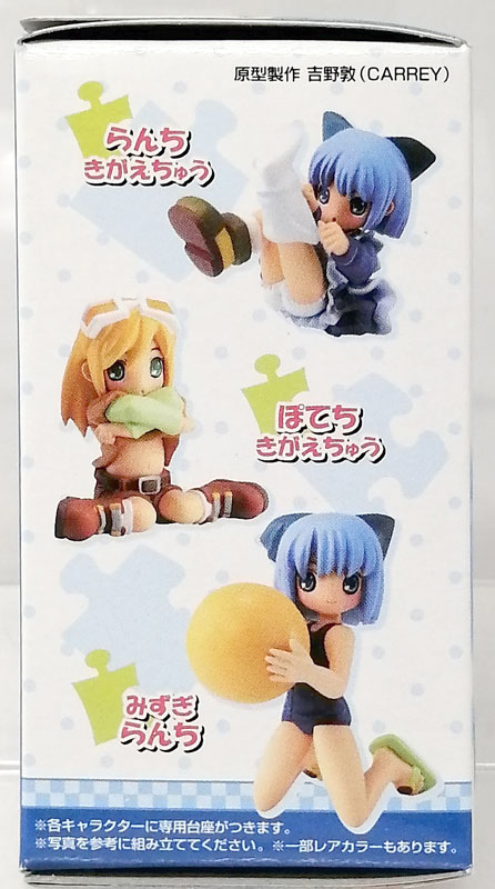 ソリッドワークスコレクションDXフィギュア ランチボックス ぽて