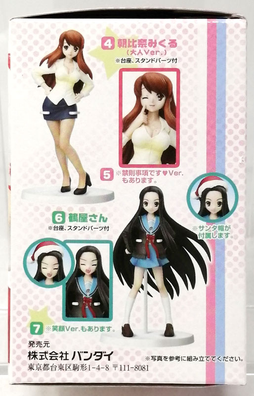 ΩDUz27IJフィギュアマイスター涼宮ハルヒの憂鬱4種 Amazon.co.jp: ΩDUz27IJフィギュアマイスター涼宮ハルヒの憂鬱4