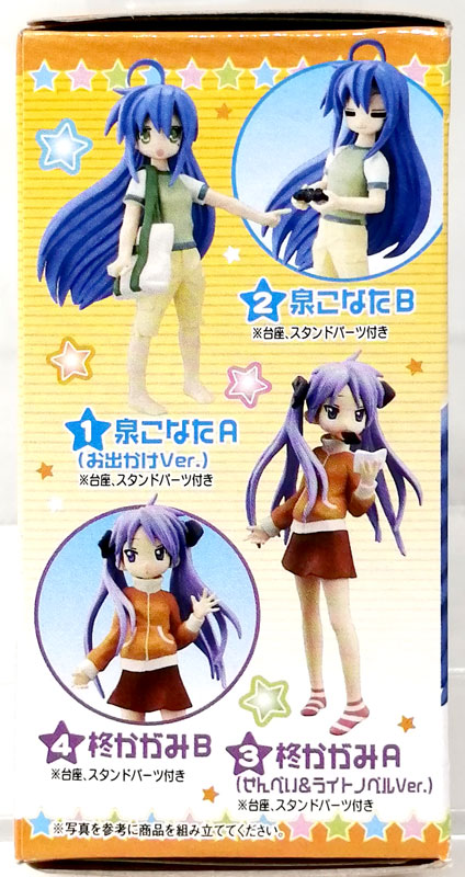 フィギュアマイスター らき☆すた ぷらいべーとコレクション 全8種セット