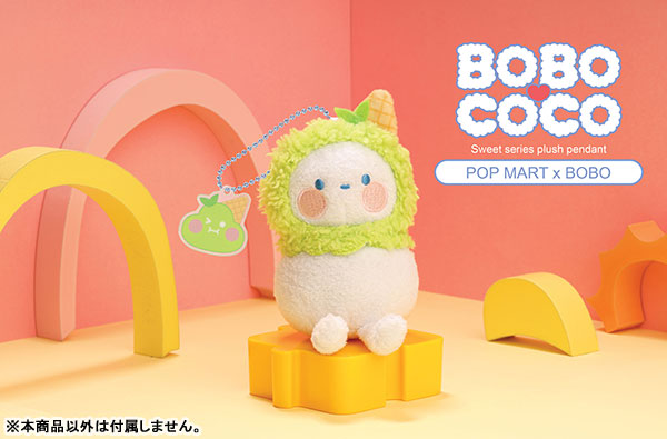 bobo and coco plush