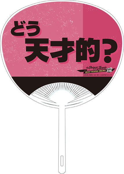 GOODS-00386096_01.jpg