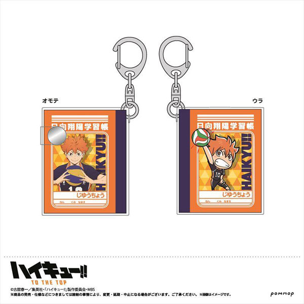 GOODS-00386428_01.jpg