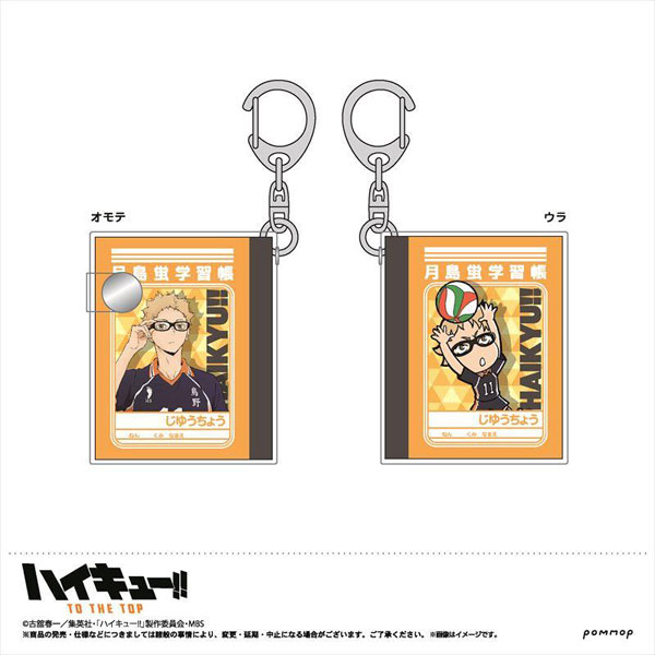 GOODS-00386428_03.jpg