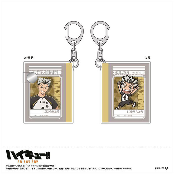 GOODS-00386428_08.jpg