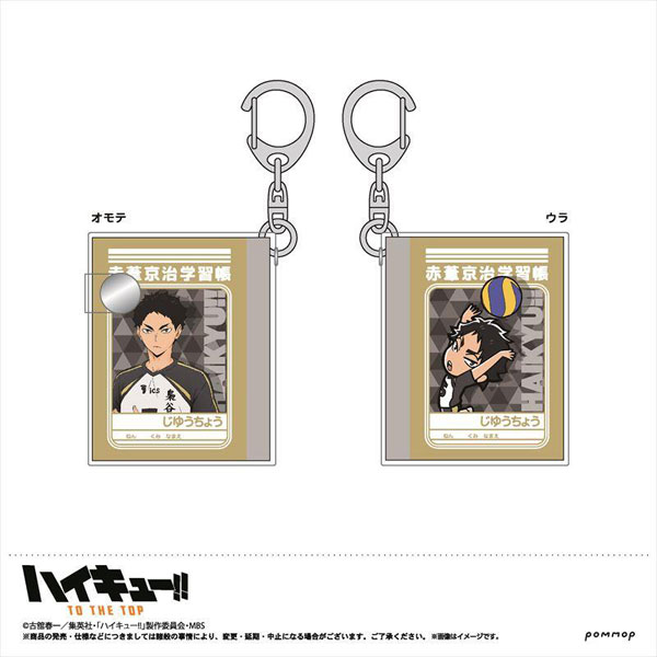 GOODS-00386428_09.jpg