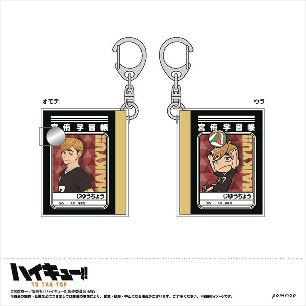 GOODS-00386428_10.jpg