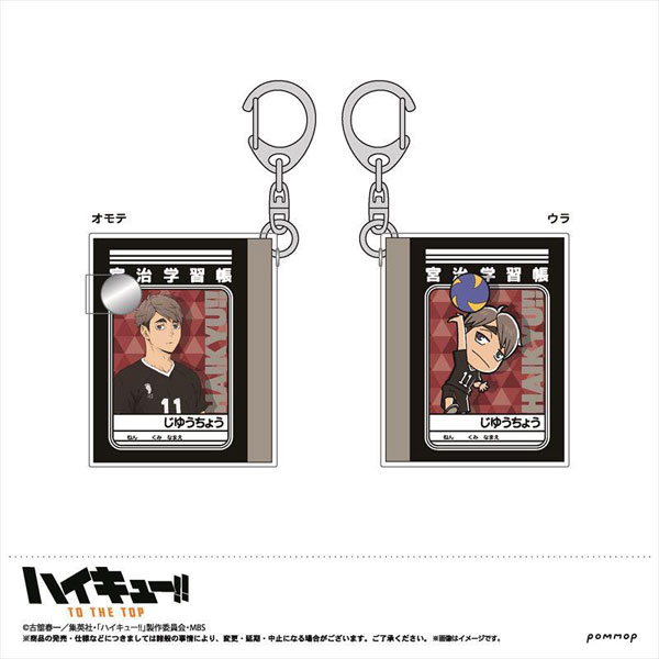 GOODS-00386428_11.jpg