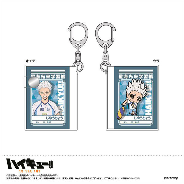 GOODS-00386428_12.jpg