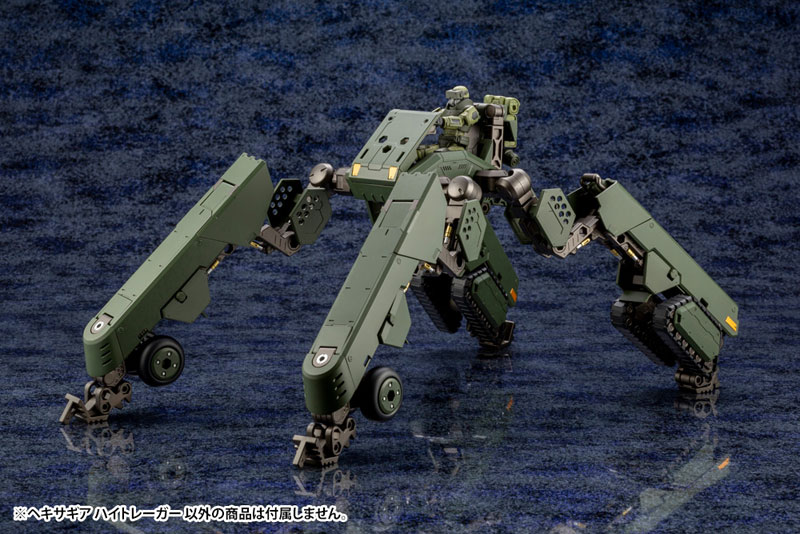 ヘキサギア ハイトレーガー 1/24 キットブロック[コトブキヤ