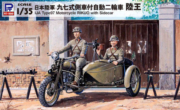 自動ピットトレーディング