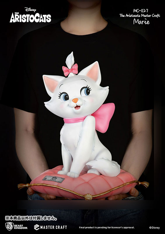 マスタークラフト 『おしゃれキャット』マリー[ビースト マスタークラフト 『おしゃれキャット』マリー[ビースト