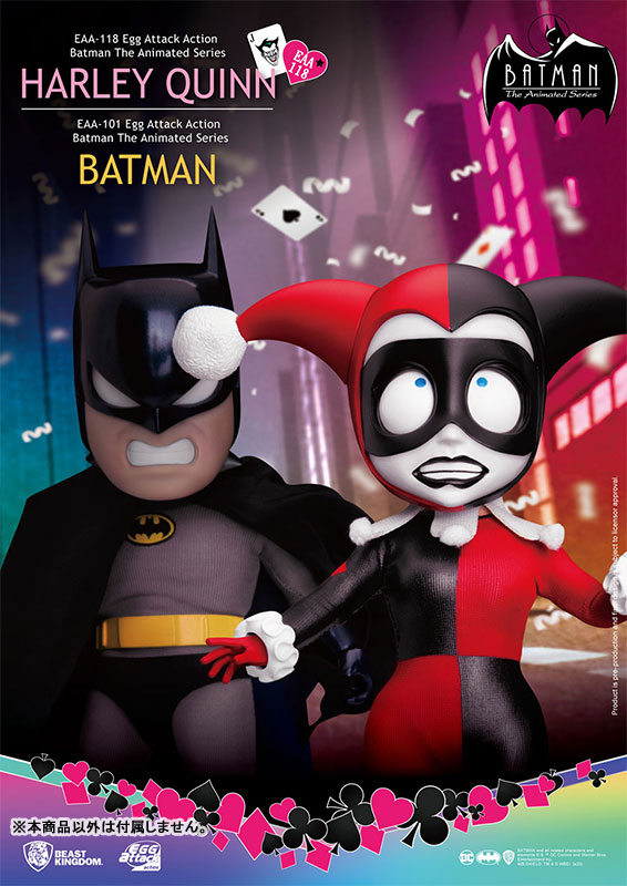 バットマン アニメイテッド　エッグアタック エッグアタック・アクション #061『バットマン アニメイテッド