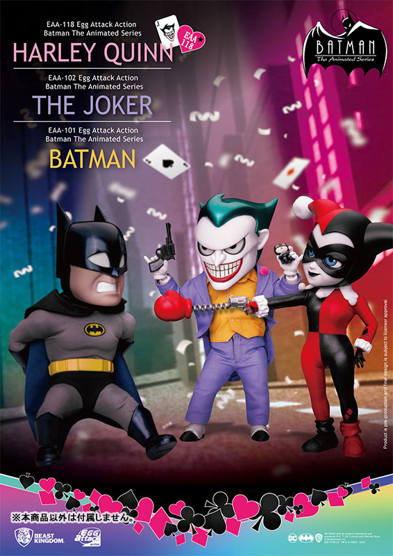 バットマン アニメイテッド　エッグアタック Amazon.co.jp: 【エッグアタック・アクション】#061『バットマン