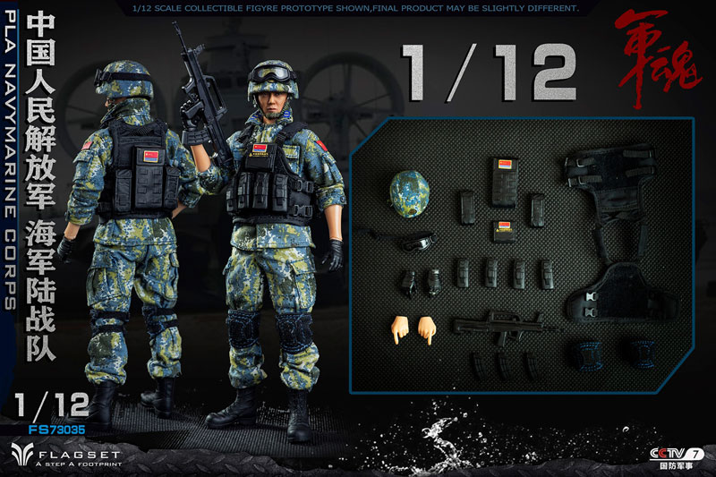 1/6 中国人民解放軍陸軍 ハイランド ウォーウルフ 2022FS-73045B