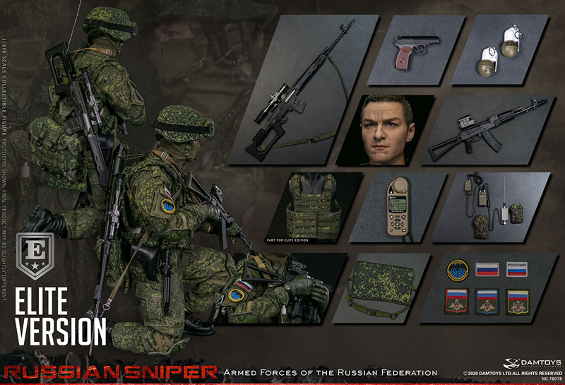 1/6 ロシア連邦軍 ロシアン スナイパー エリートエディション