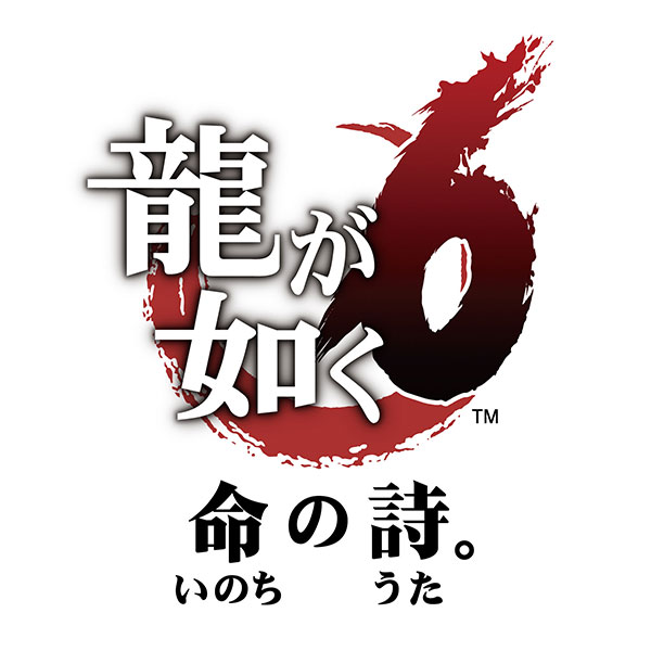 GAME-0023871_01.jpg