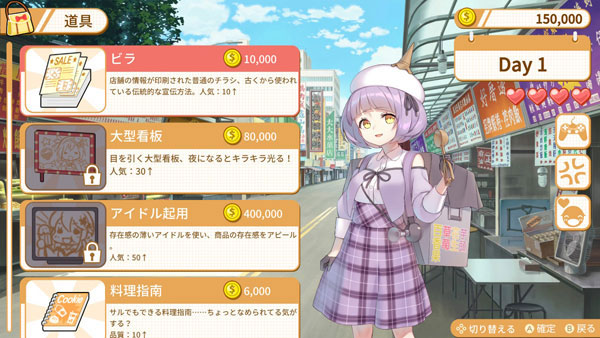 新品　未開封　Switch 食用系少女 FoodGirls限定 Amazon.co.jp: 食用系少女 Food Girls 限定版 - Switch (【特典