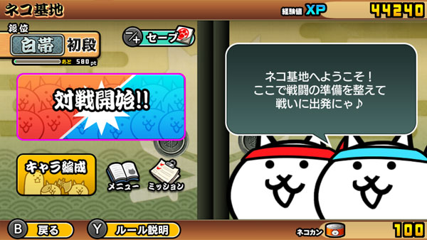 GAME-0024188_02.jpg