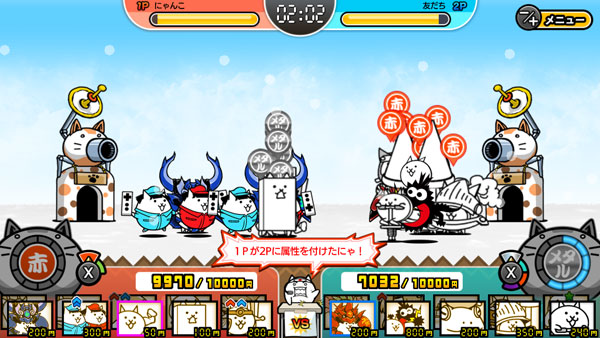 GAME-0024188_03.jpg