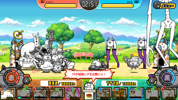 GAME-0024188_05.jpg